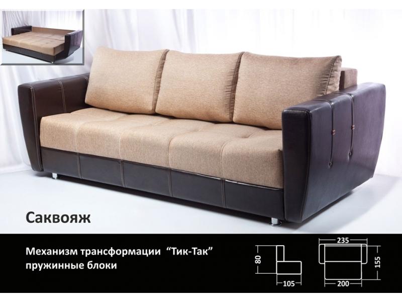 диван саквояж еврокнижка в Костроме