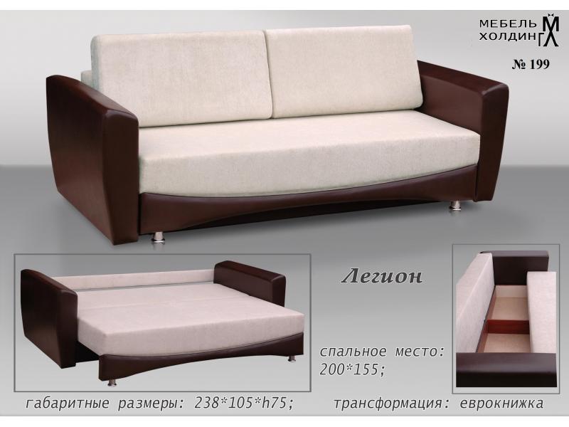 диван прямой «легион» в Костроме