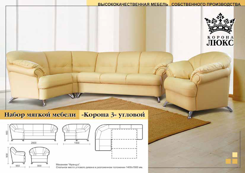 диван угловой корона 3 в Костроме