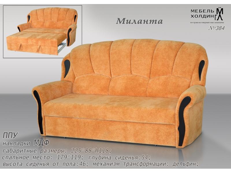диван прямой «миланта» в Костроме