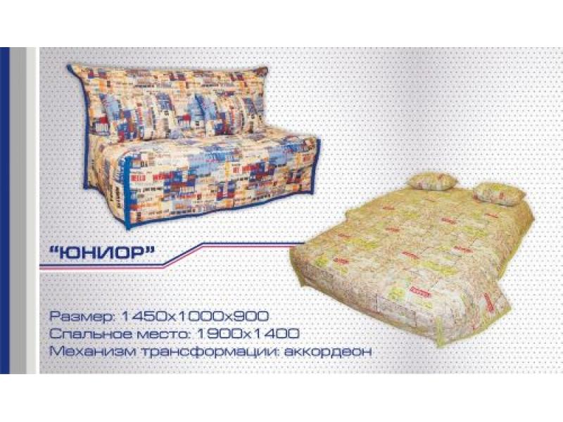 диван прямой юниор аккордеон в Костроме