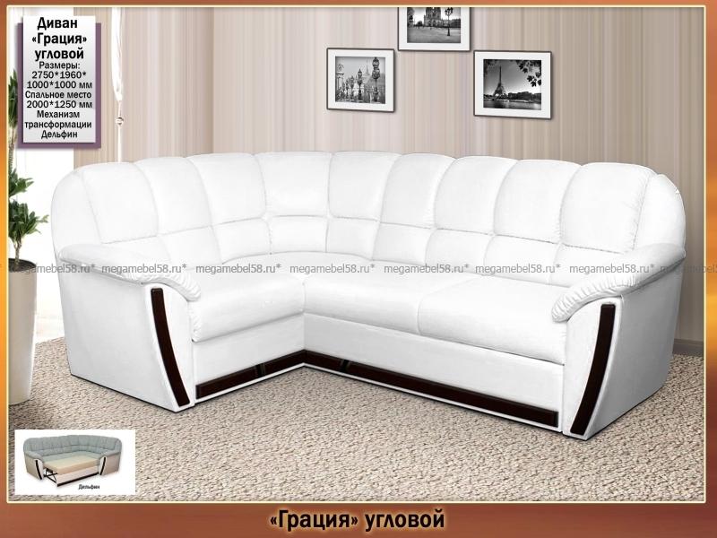белый диван грация с механизмом дельфин в Костроме
