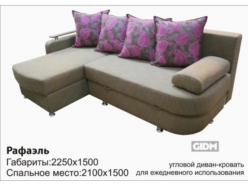 угловой диван-кровать рафаэль в Костроме