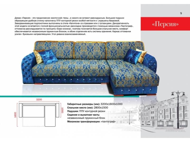 угловой диван персия в Костроме