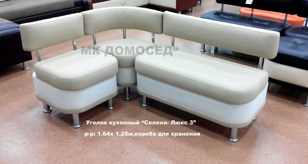 светлый кухонный уголок селена- люкс 3 в Костроме