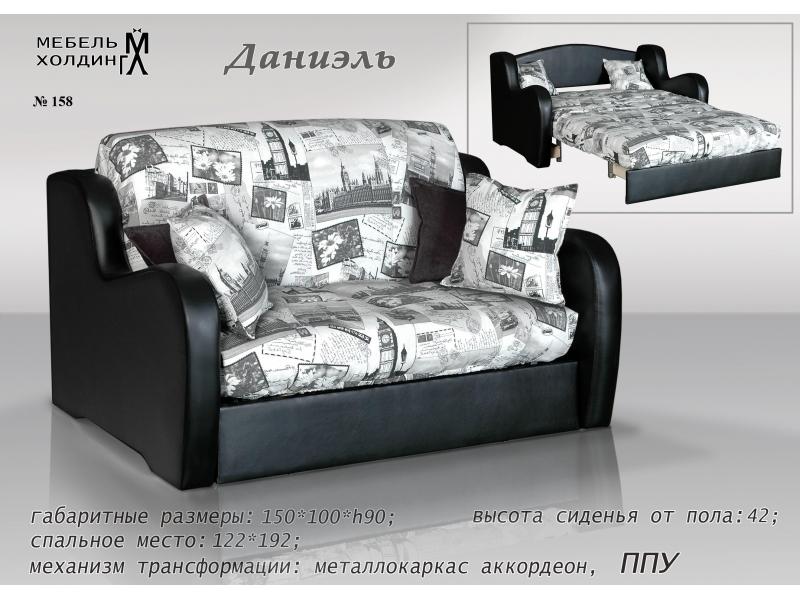диван прямой «даниэль» в Костроме