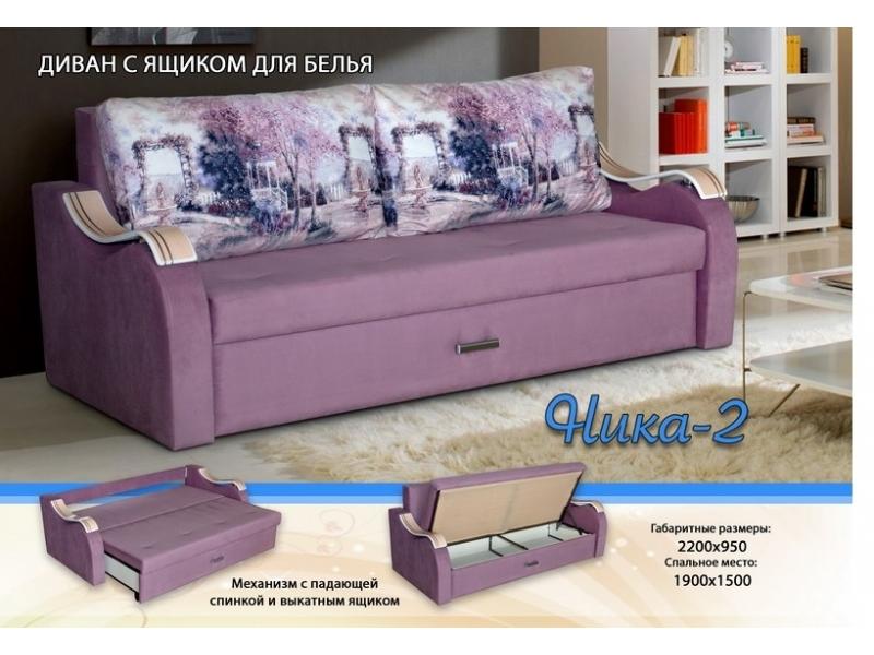 диван ника 2 с ящиками для белья в Костроме
