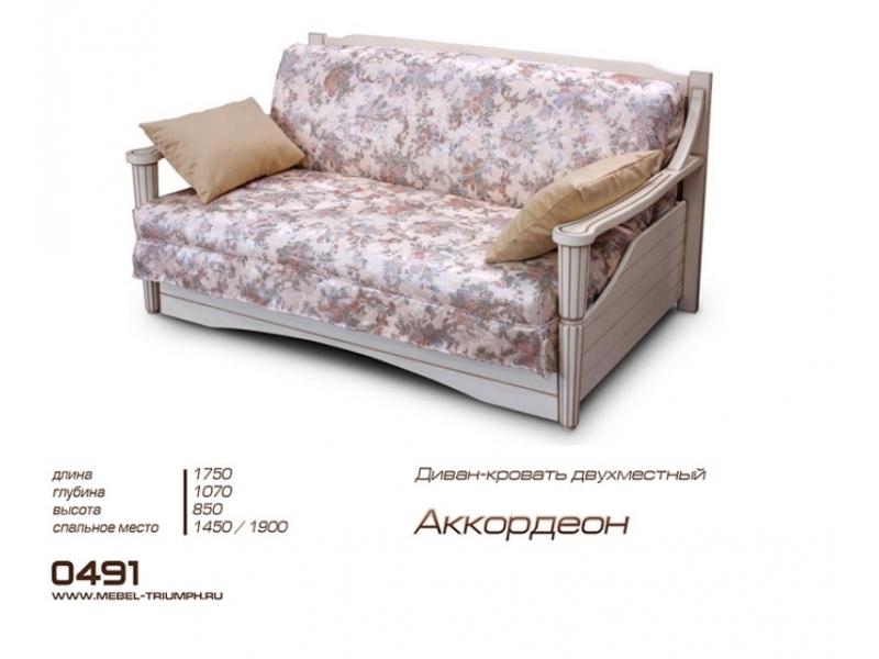 диван прямой в Костроме
