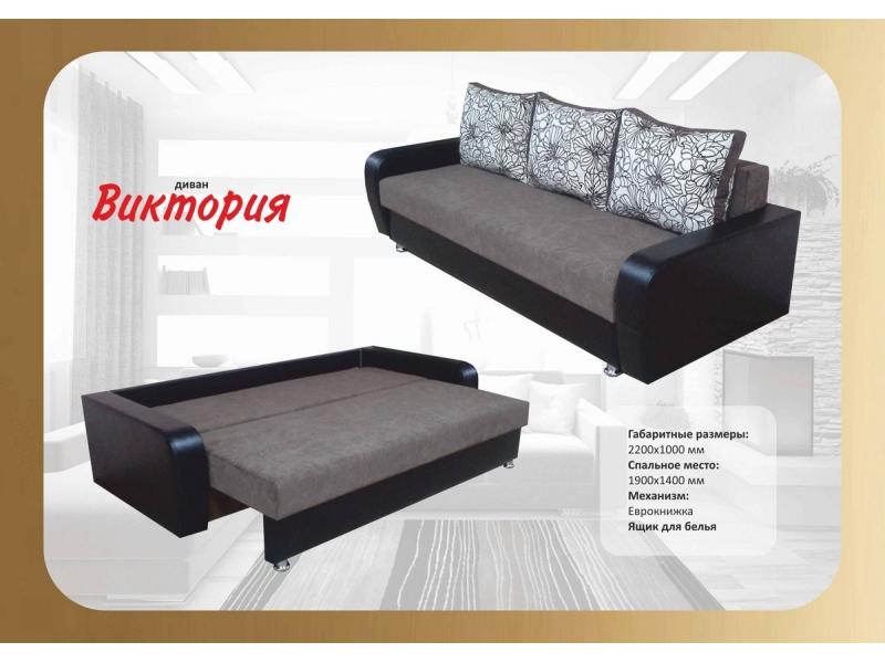 диван прямой виктория еврокнижка в Костроме