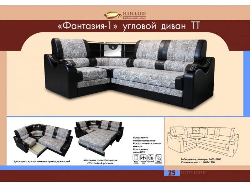 угловой диван фантазия 1 тт в Костроме