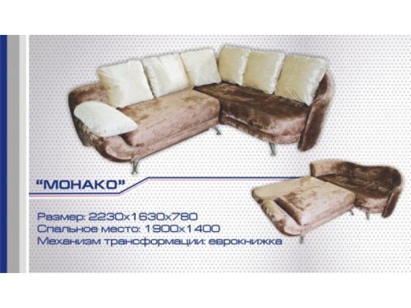 диван угловой монако еврокнижка в Костроме