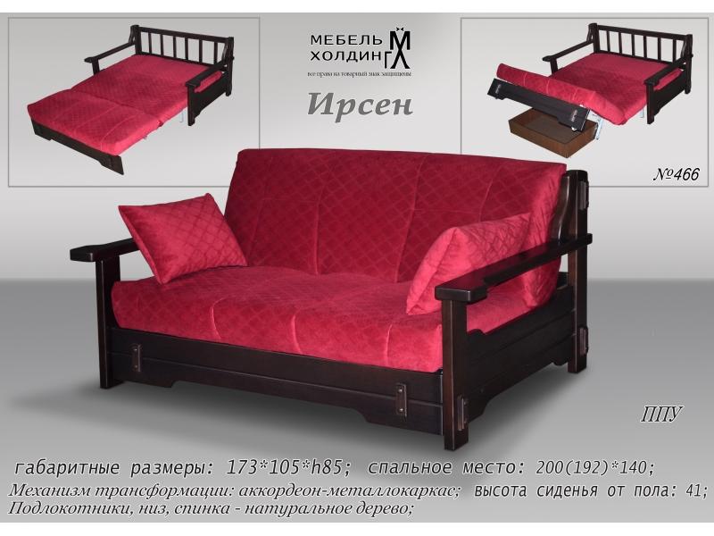диван прямой «ирсен» в Костроме