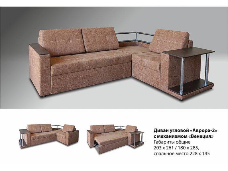 диван угловой аврора-2 с механизмом венеция в Костроме
