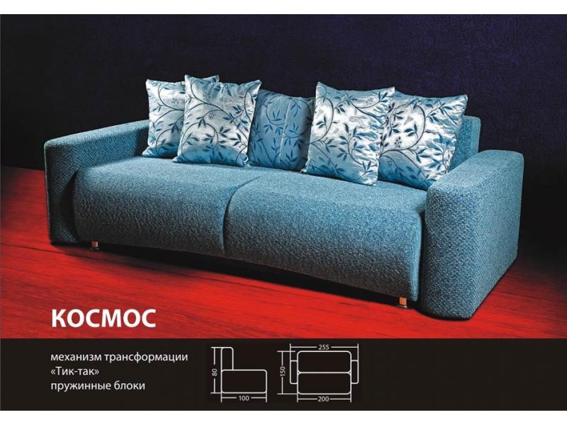 диван еврокнижка космос в Костроме