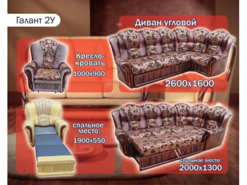 диван угловой галант 2у в Костроме