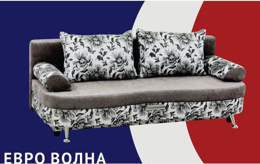 диван прямой евро волна в Костроме