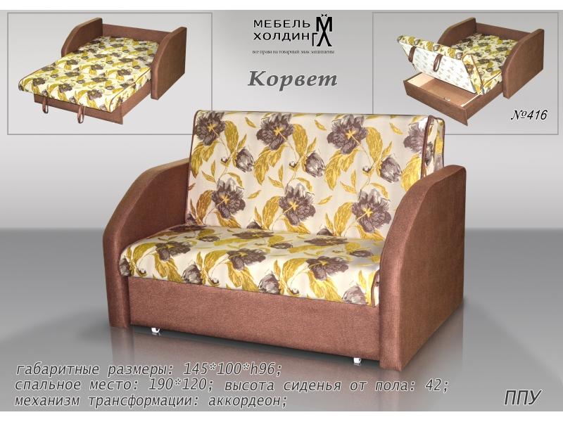 диван прямой «корвет» в Костроме
