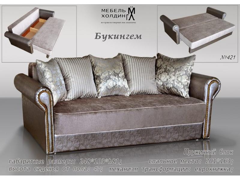 диван прямой «букингем» в Костроме