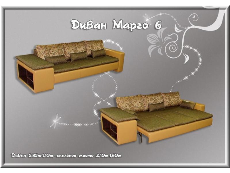 диван прямой марго 6 в Костроме