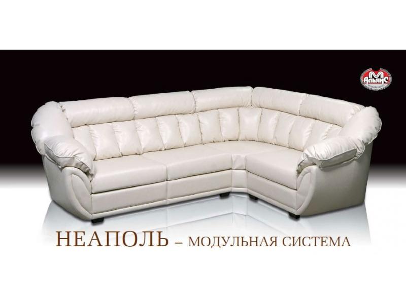 модульный угловой диван неаполь в Костроме