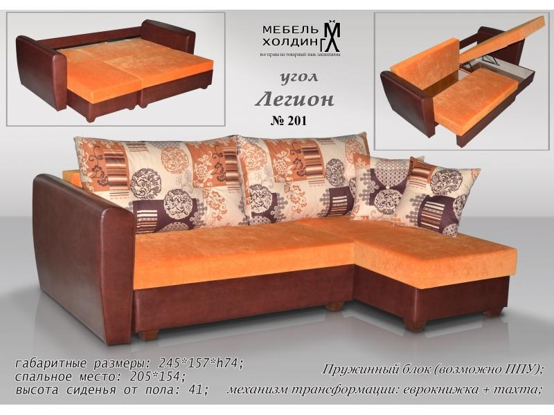 диван угловой «легион» в Костроме