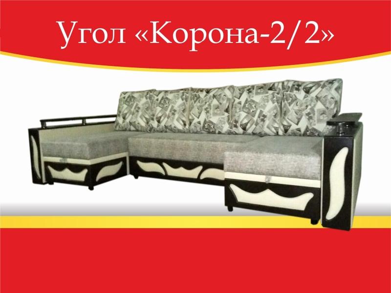угловой диван корона-2/2 в Костроме