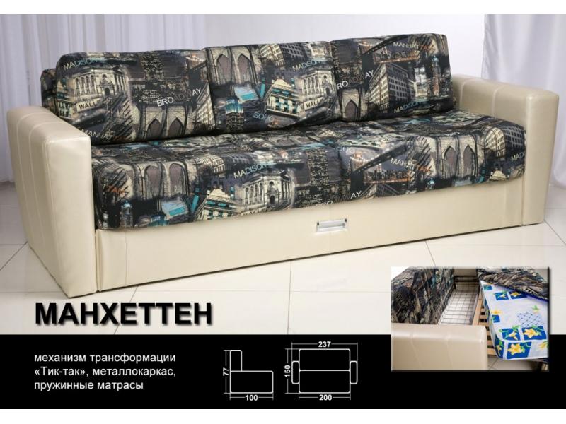 диван прямой манхеттен в Костроме