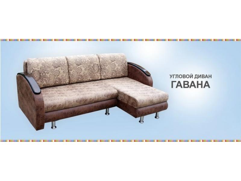 угловой диван гавана в Костроме