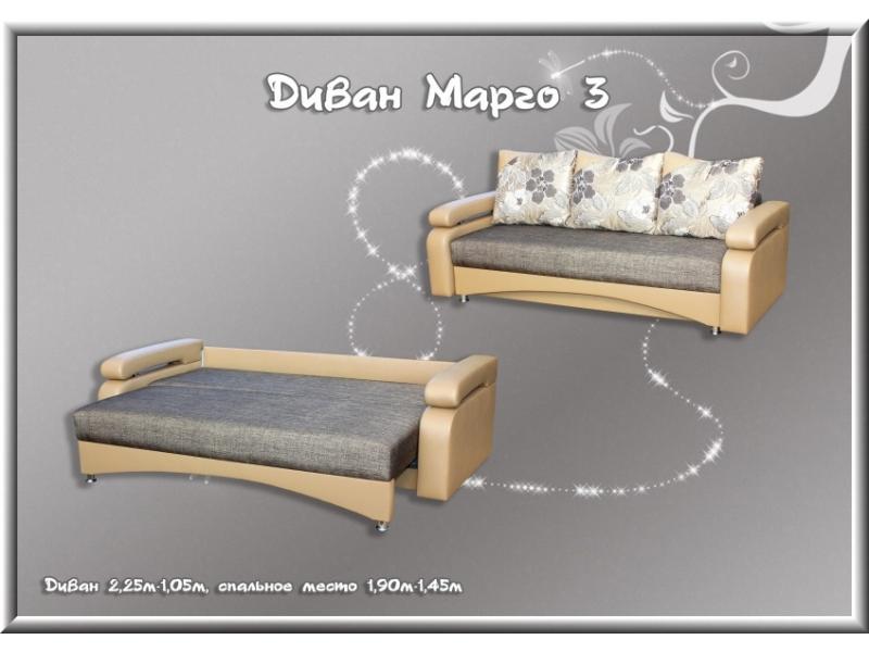 диван прямой марго 3 в Костроме