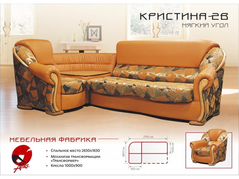 угловой диван кристина 2 в Костроме