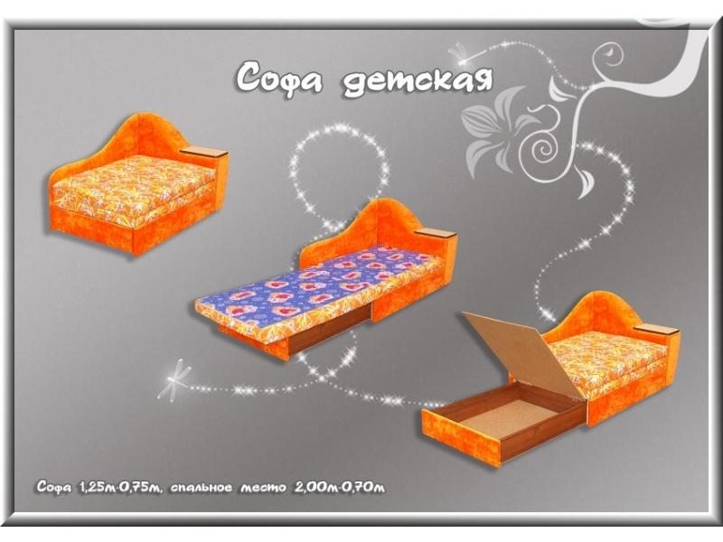 софа детская в Костроме