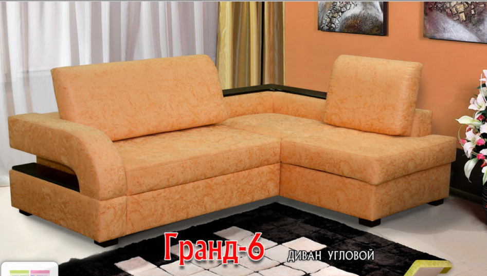 диван гранд–6 угловой в Костроме