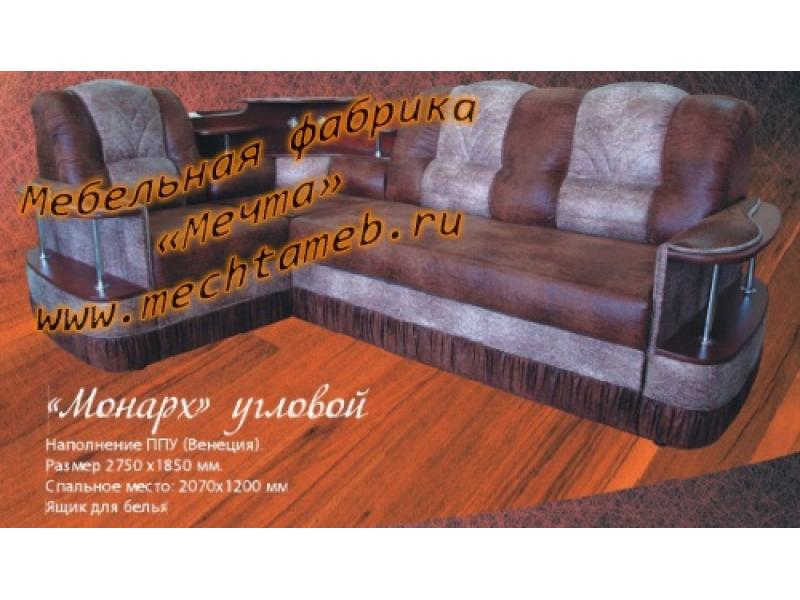 диван угловой монарх венеция в Костроме