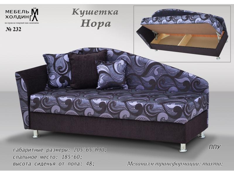 диван прямой «нора» в Костроме