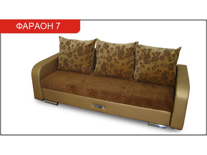 диван прямой фараон 7 еврокнижка в Костроме