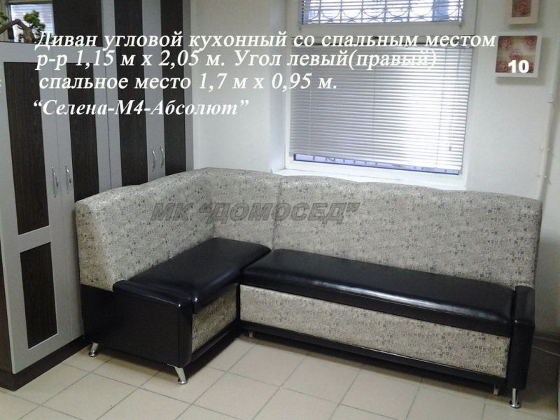 диван угловой кухонный селена - м4 абсолют в Костроме