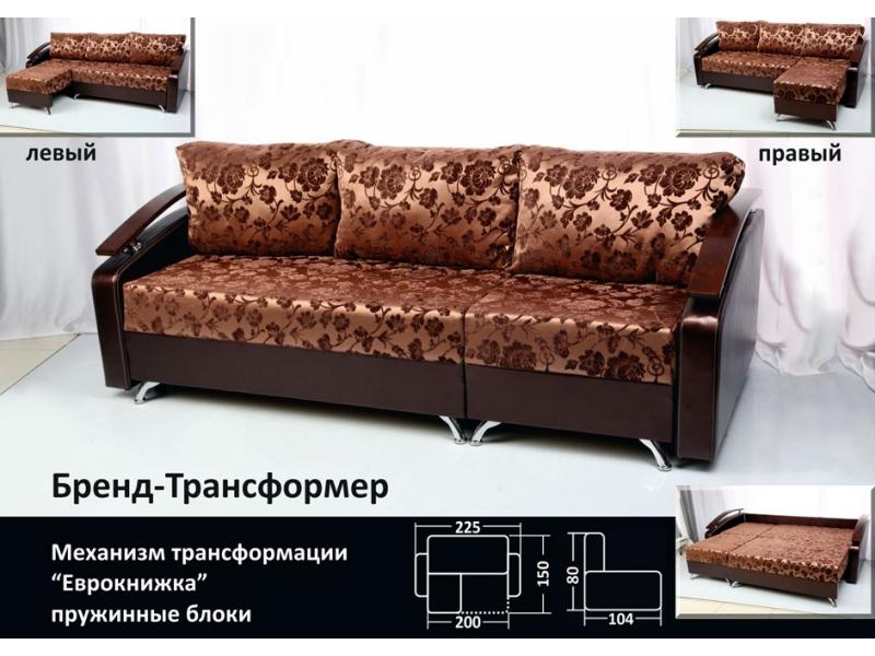диван еврокнижка-трансформер брэнд в Костроме