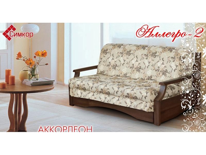 диван прямой аллегро 2 в Костроме
