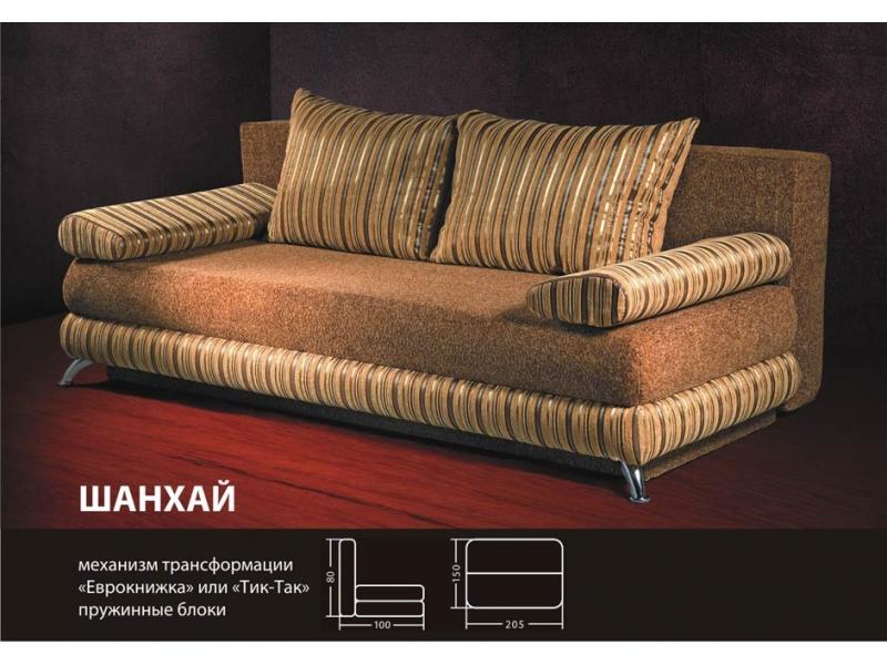 диван прямой шанхай в Костроме