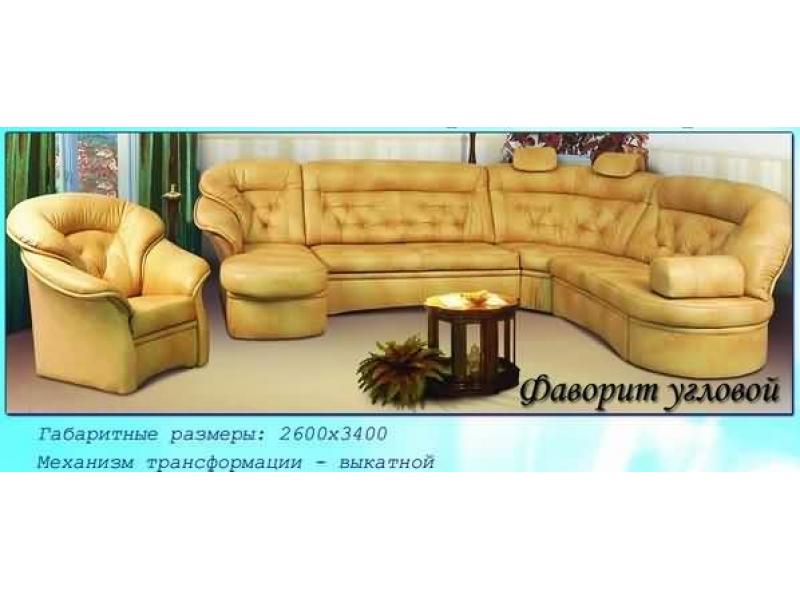 диван угловой фаворит в Костроме