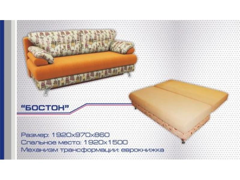 диван прямой бостон еврокнижка в Костроме
