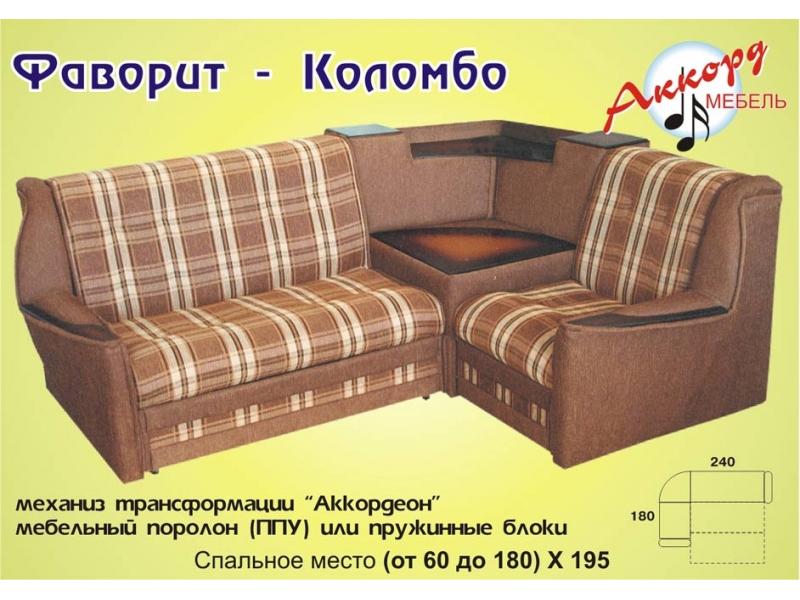 угловой диван фаворит-коломбо в Костроме