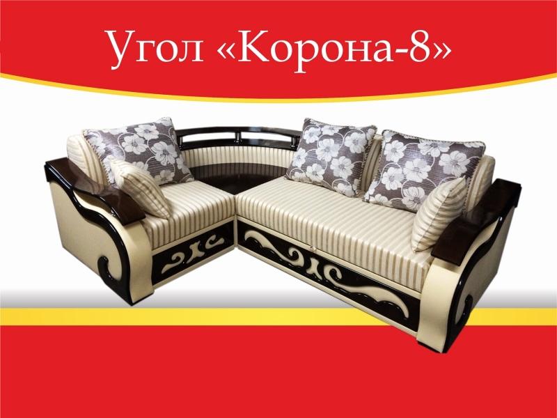 угловой диван корона-8 в Костроме