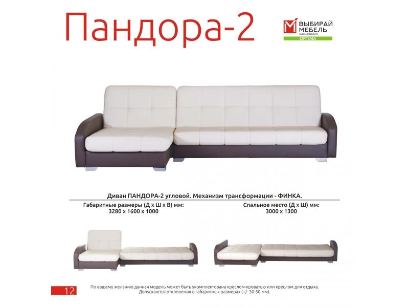 диван угловой пандора 2 финка в Костроме