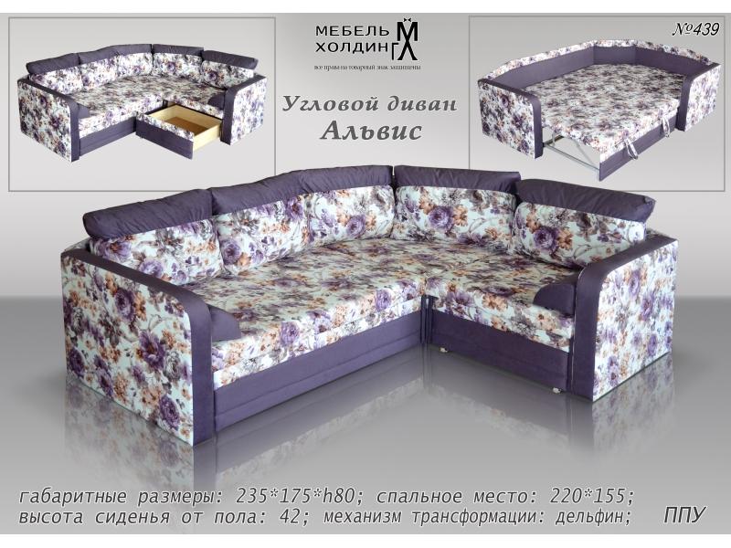 диван угловой «альвис» в Костроме