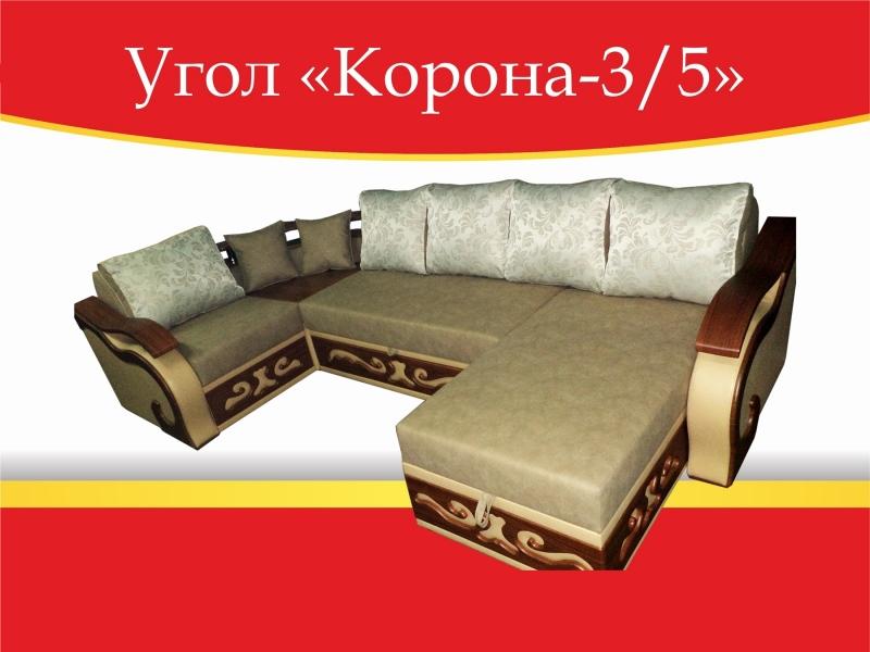 угловой диван корона-3/5 в Костроме