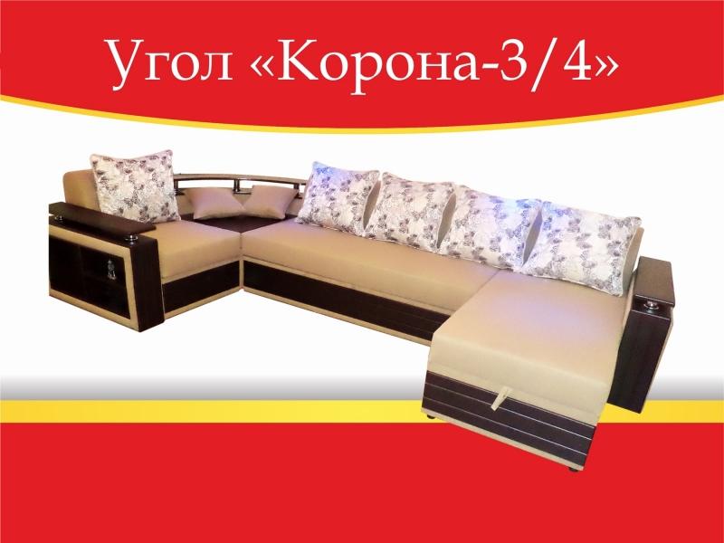 угловой диван корона-3/4 в Костроме