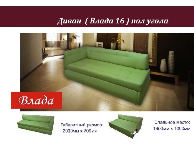 диван кухонный влада 16 в Костроме