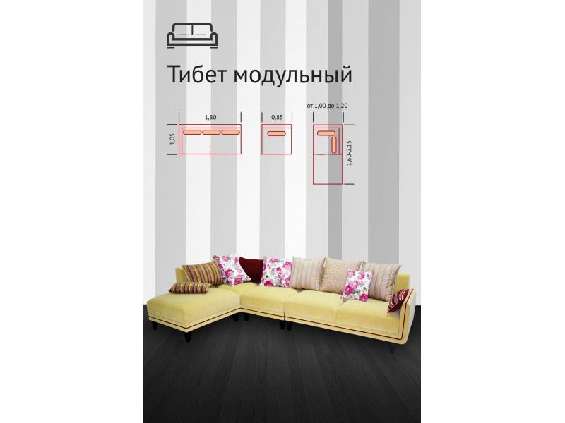 угловой модульный диван тибет в Костроме