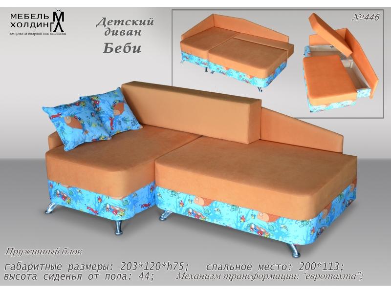 диван «беби» в Костроме